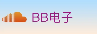 BB电子 logo